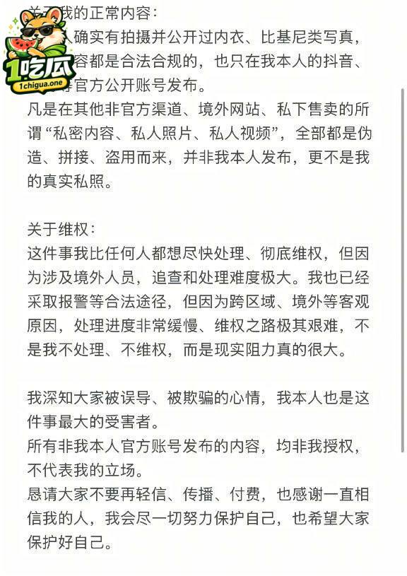 抖音290万粉丝微密圈巨乳健身博主 宋昱欣 全裸自慰视频流出 女神变大奶巨乳精神小妹 极品炮架身材