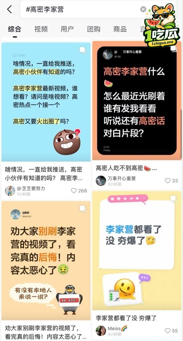 高密李家营4分33秒视频流出 纹身壮汉无套后入小寡妇 骚逼直喊 俺滴娘嘞 安阳娘来 怪疼
