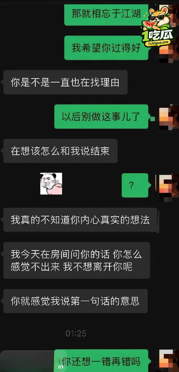 赵齐洲韦晓晚办公室偷情