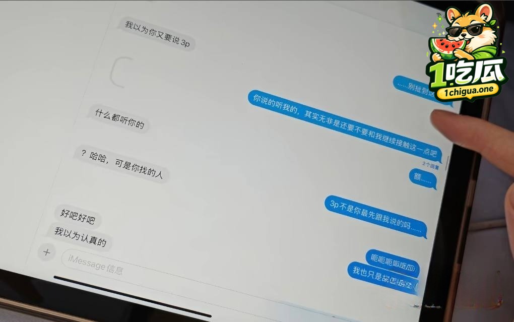 详细情感纠纷始末完整梳理