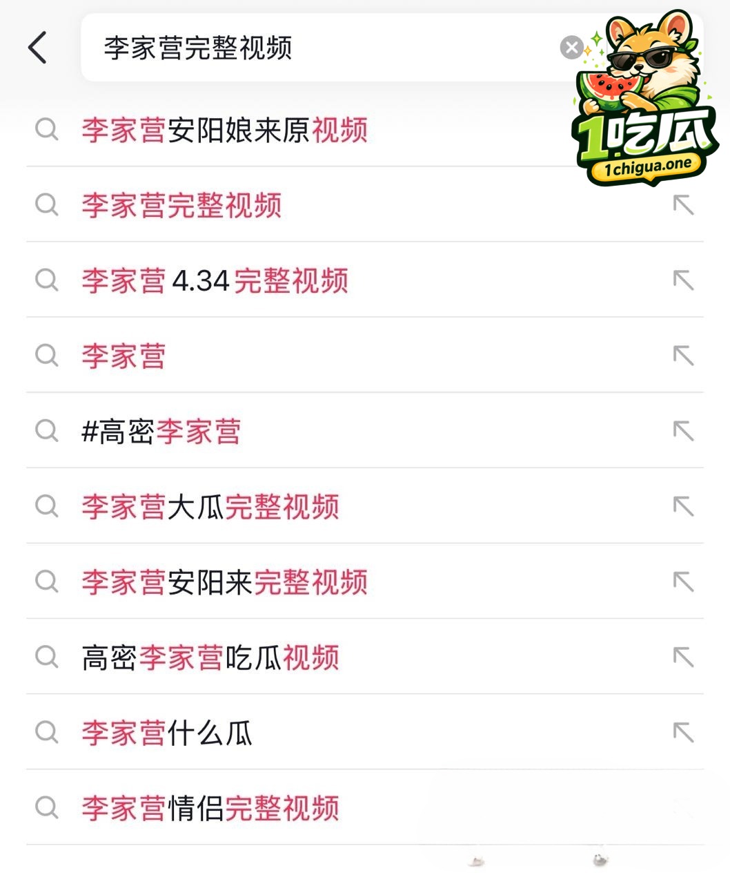 私密室内实拍细节