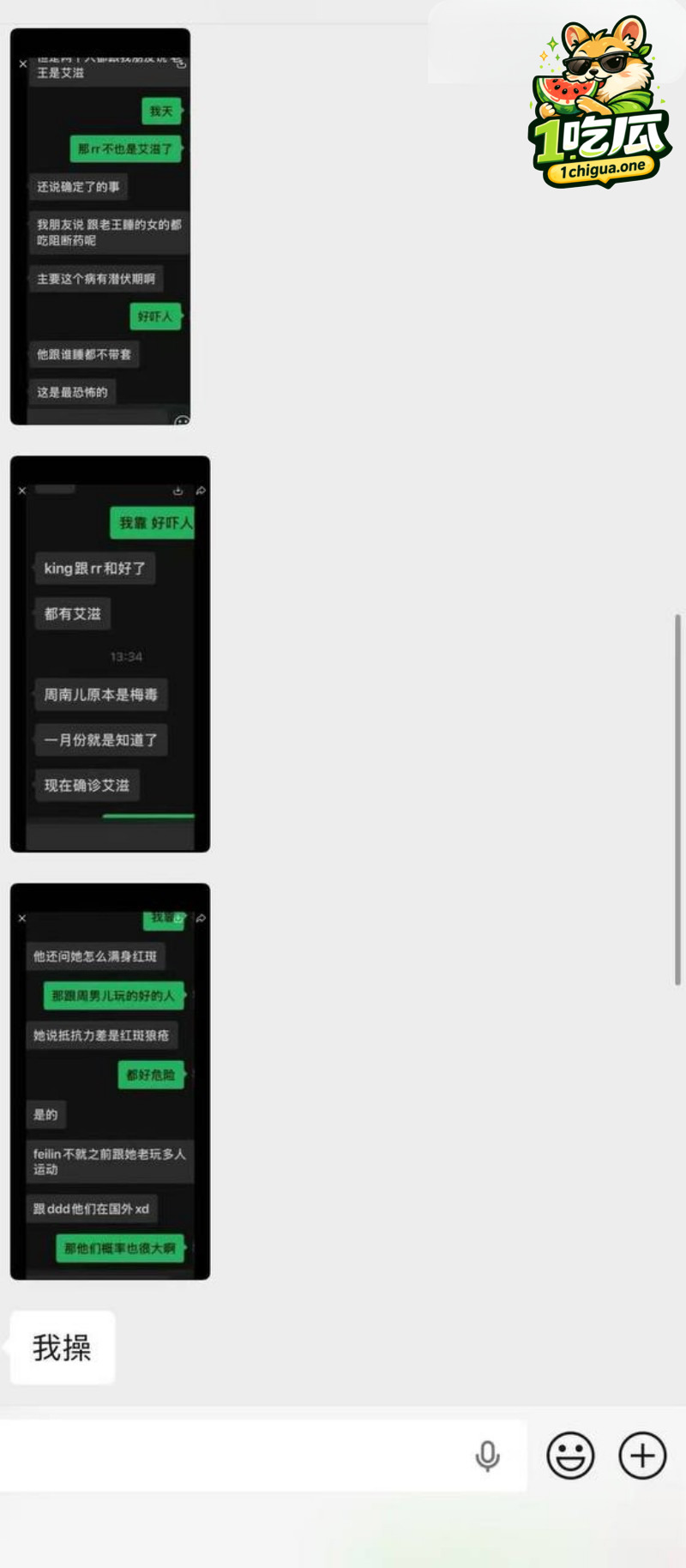 炮友撩骚真是饿急眼了
