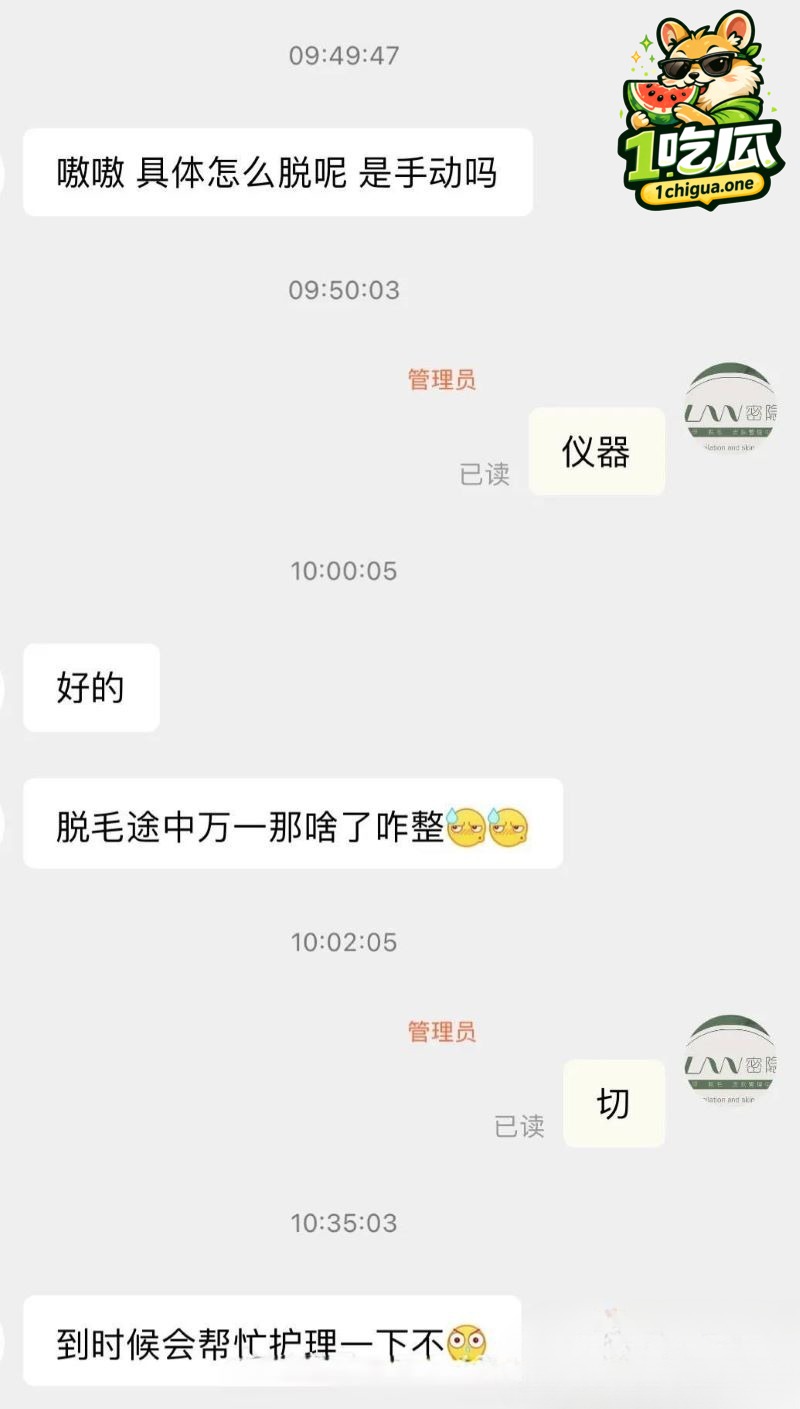 视频内容如何？