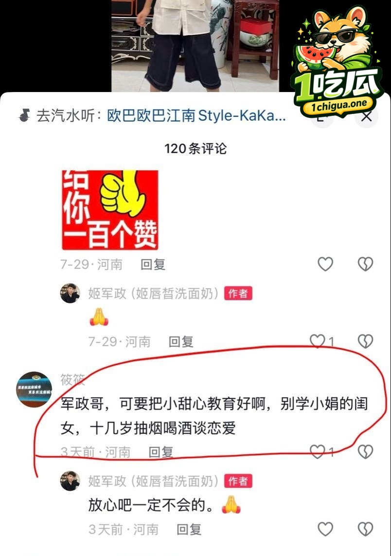 姐妹穿搭场景与私生活细节