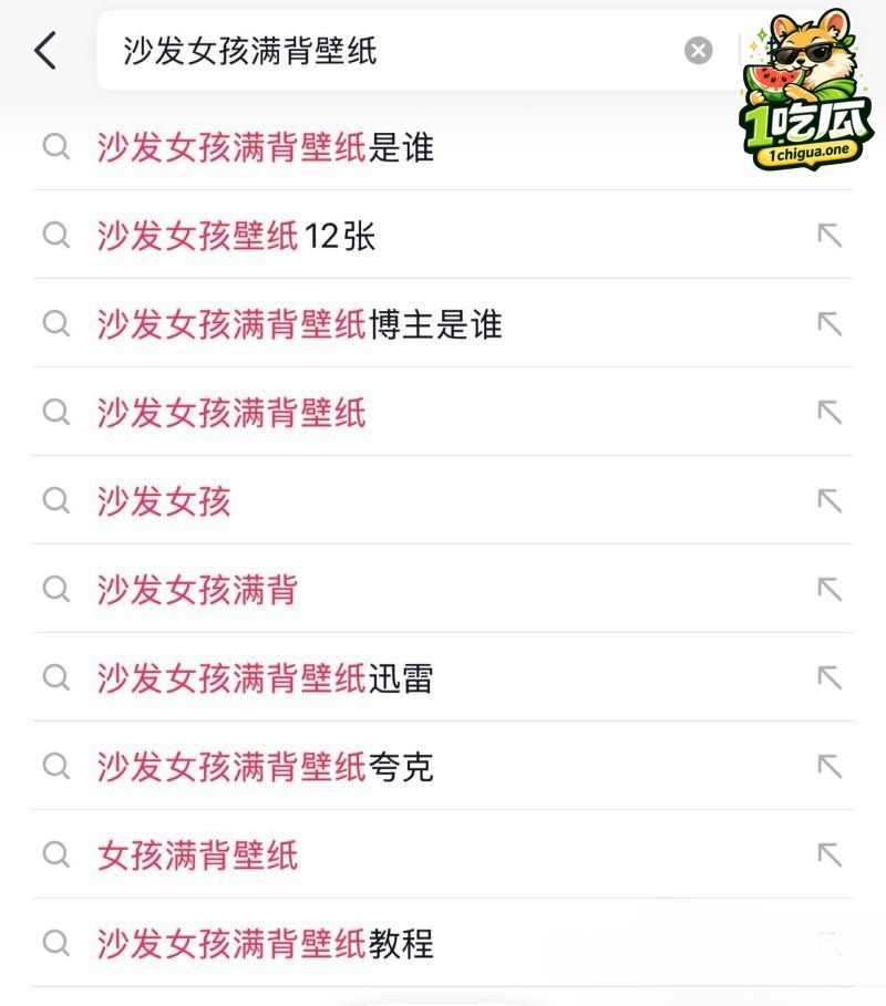 沙发女孩满背壁纸12张