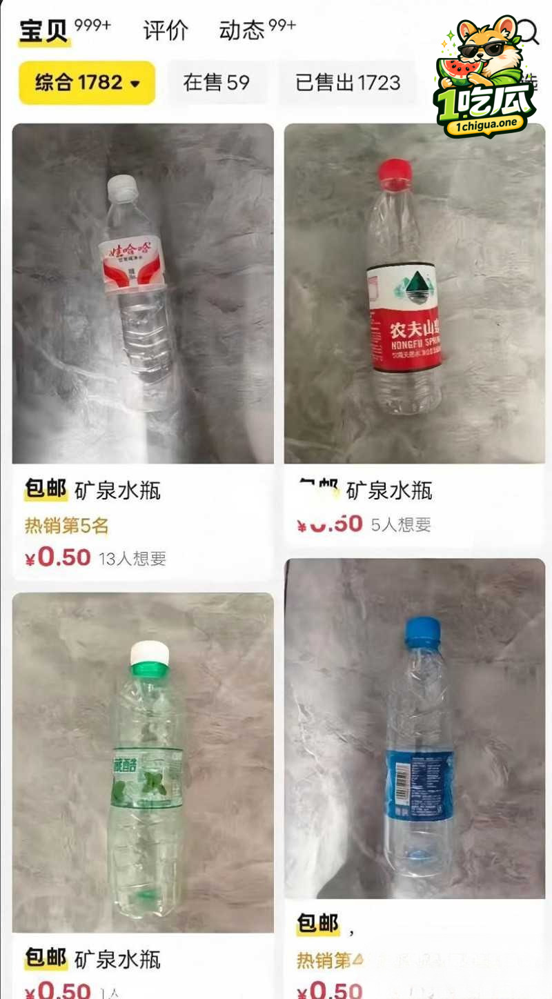 闲鱼招嫖 再度登顶热搜 表面卖二手全是性暗示 鲍鱼入口即化 瓜友们吃过吗