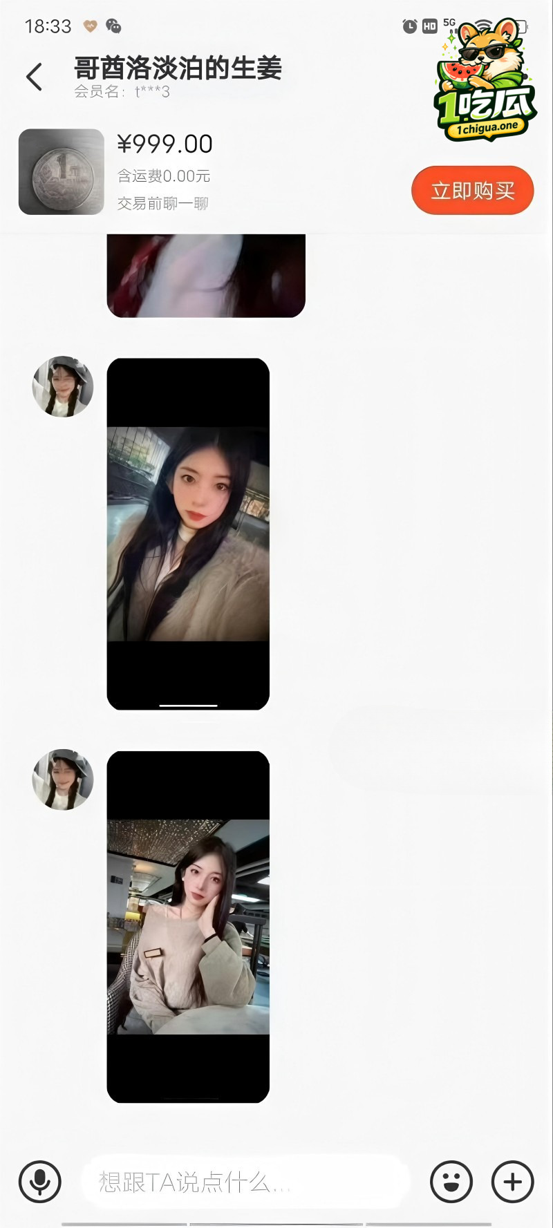 卖淫女套路无孔不入