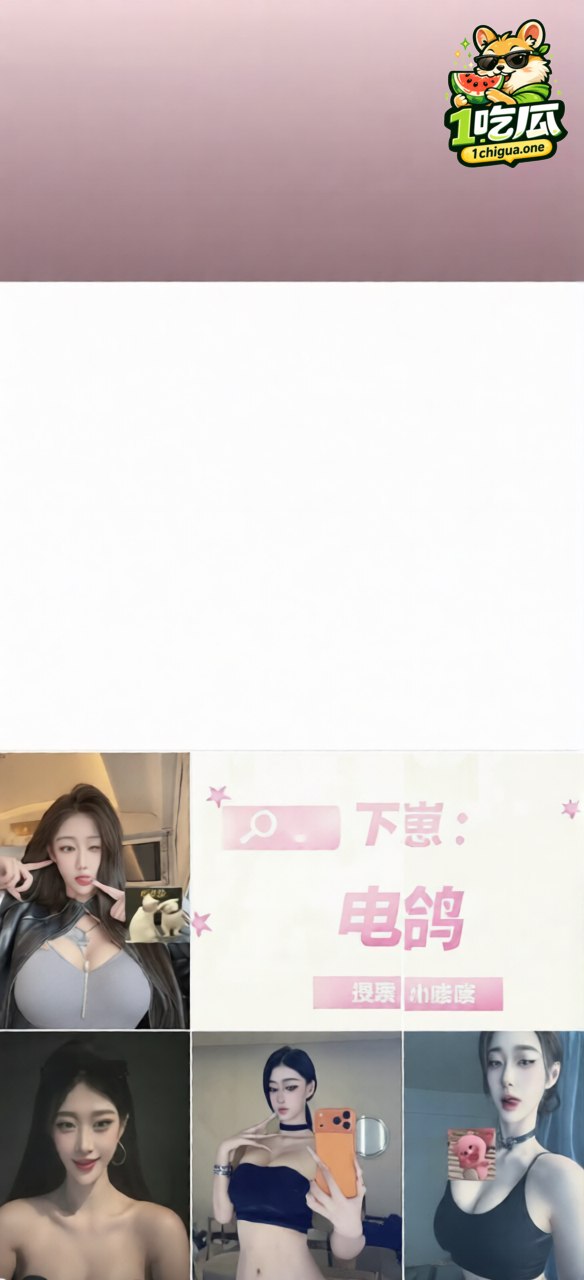 爆奶网红 biubiu宝宝 约炮私拍 按摩器与肉棒齐攻白虎小穴 奶浪狂摇放声淫叫