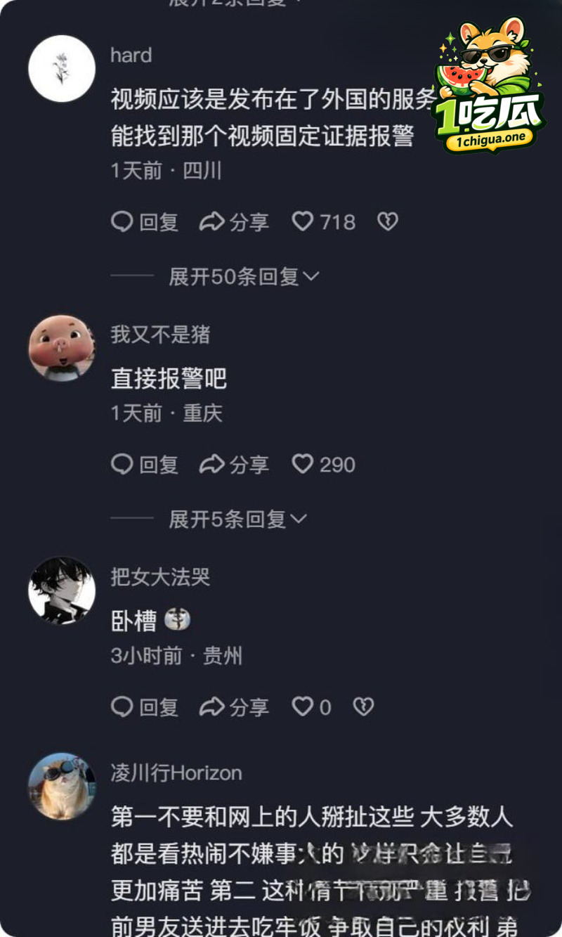 两年后才开骂网暴