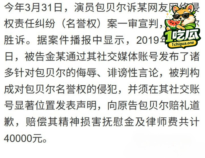 夜会美女包文婧