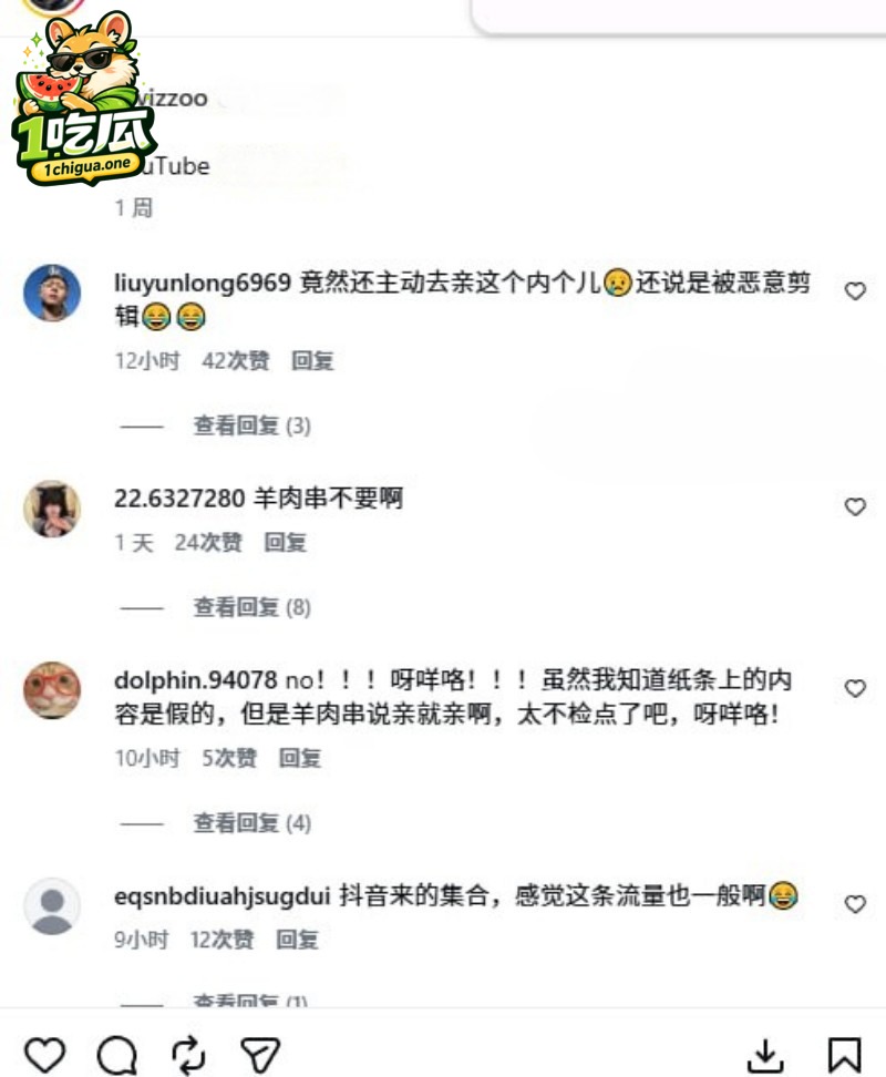 媚黑操作引发热议