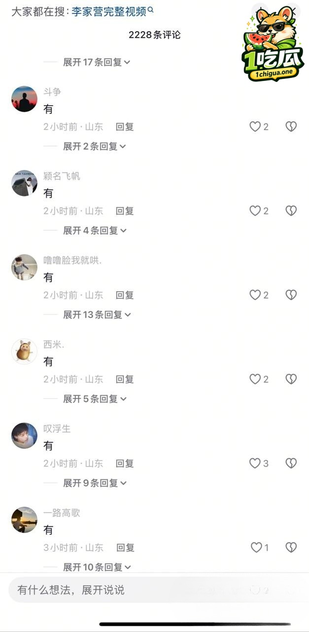 高密李家营4分33秒视频流出 纹身壮汉无套后入小寡妇 骚逼直喊 俺滴娘嘞 安阳娘来 怪疼
