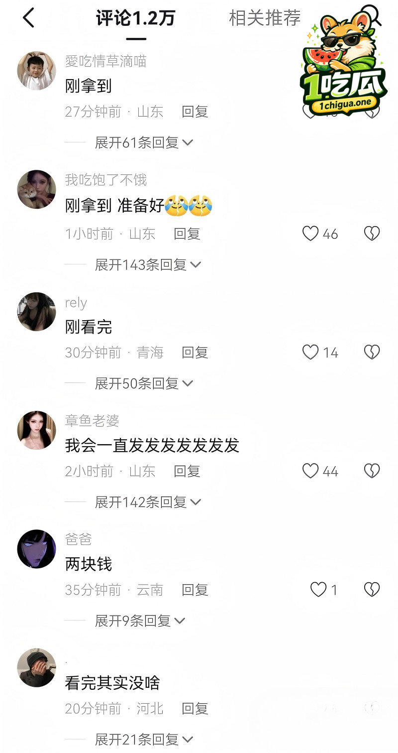 永远的敌人还是永远的情人