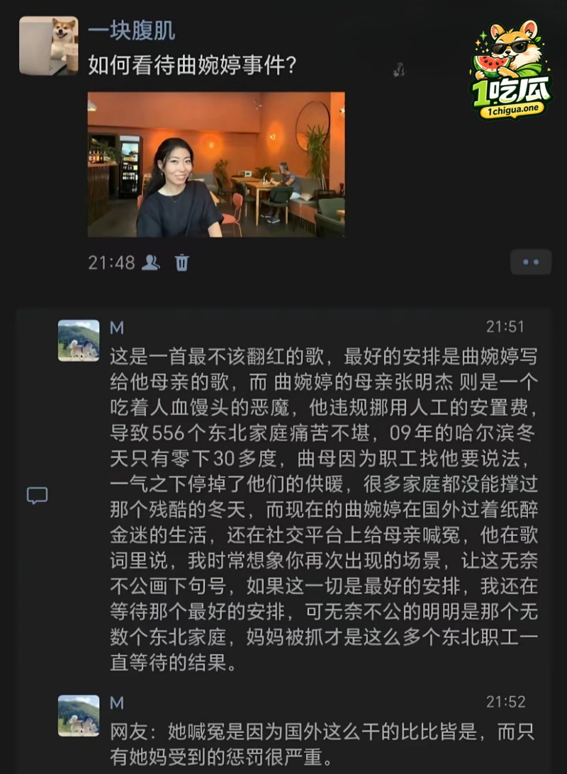 为什么曲婉婷患癌后网友同情少？
