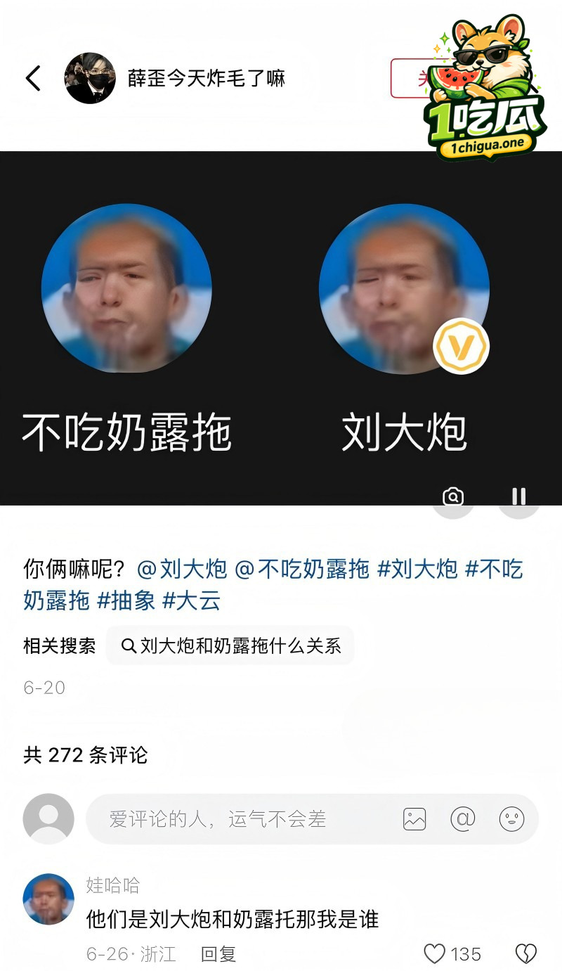 永远的敌人还是永远的情人