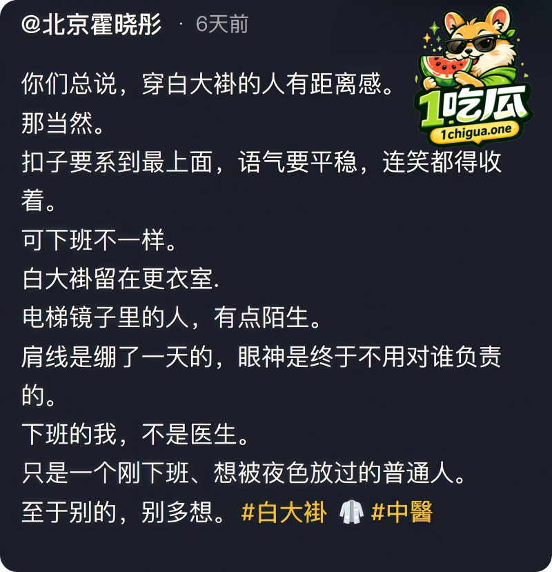 评论区祈求降火泄欲