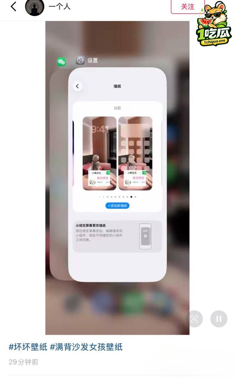沙发女孩满背壁纸12张