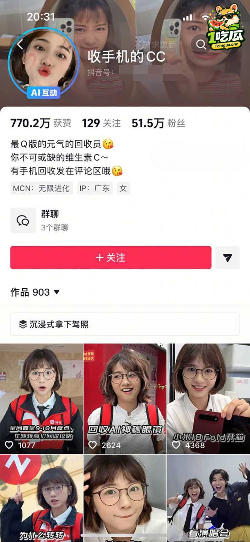 转转美女博主 收手机的CC 全裸视频疯传 自述被造黄谣报案 未想又现性爱猛料
