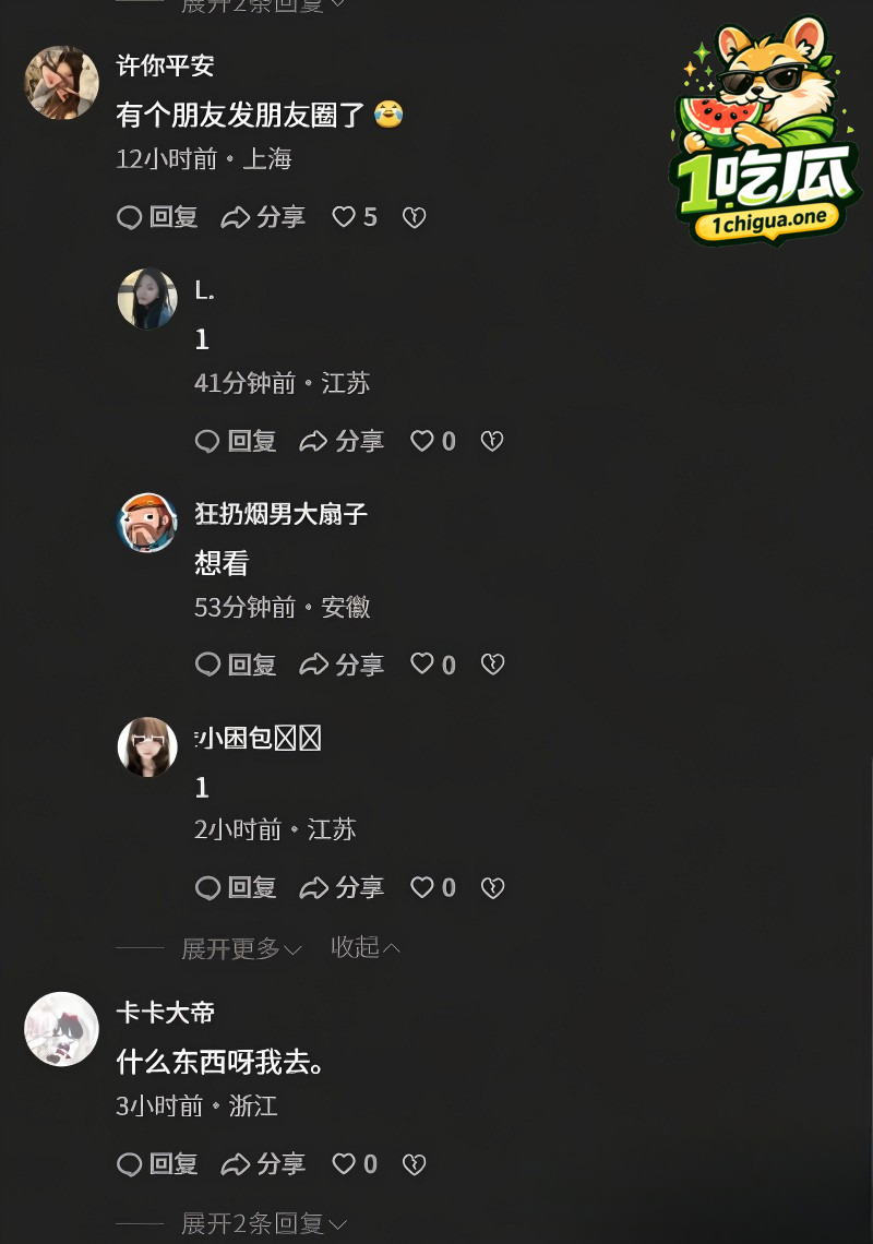视频疯传网友跪求