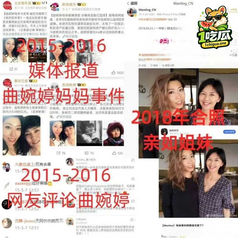 为什么曲婉婷患癌后网友同情少？