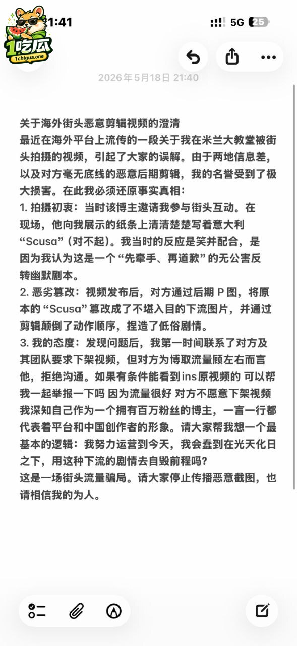 国内女神国外骚婊