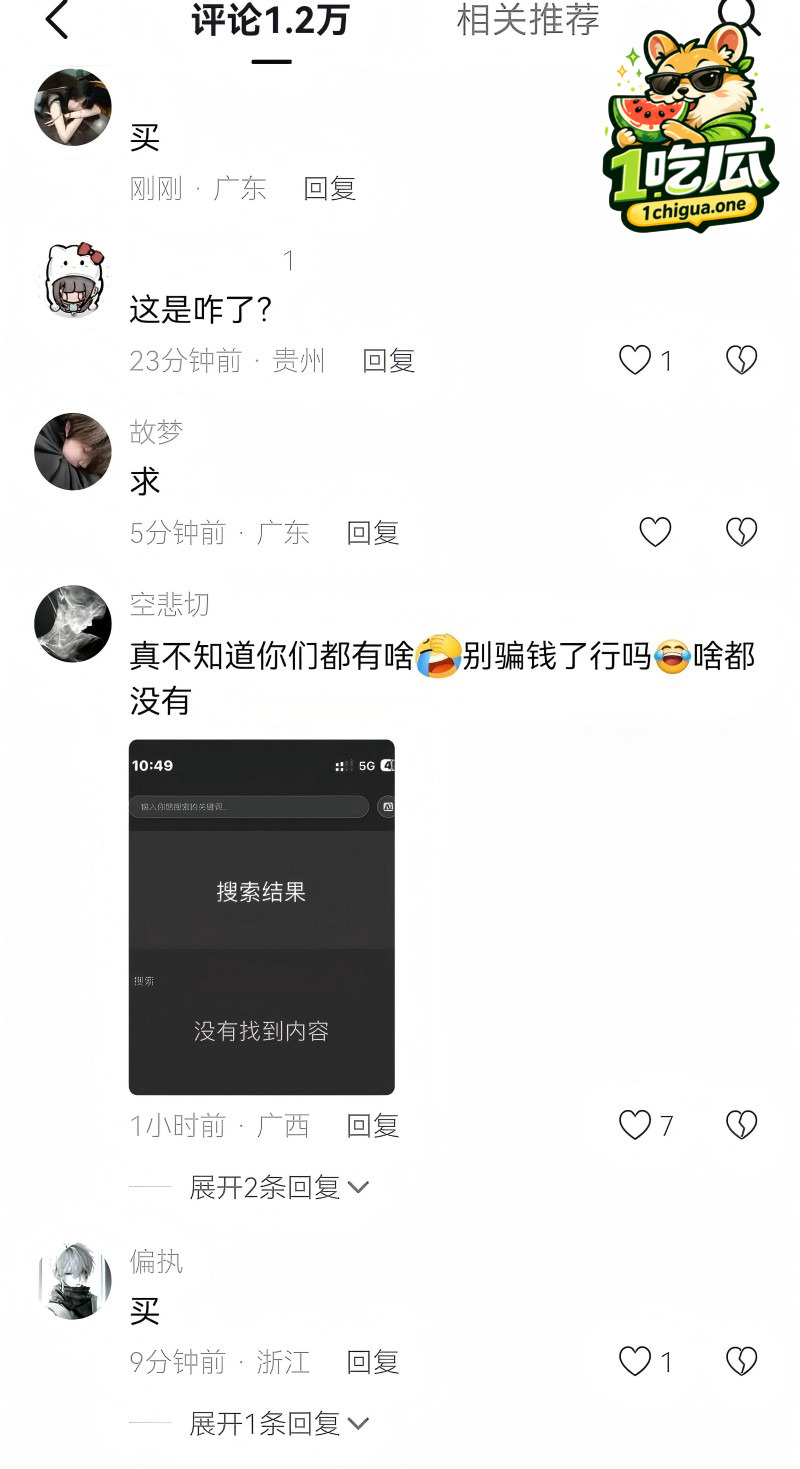 永远的敌人还是永远的情人