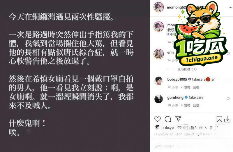 传闻背后欠薪灌药与越界