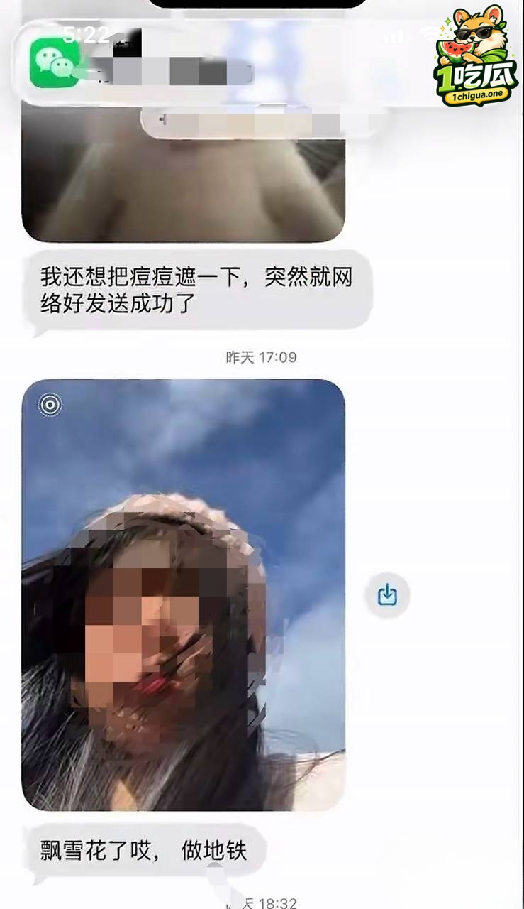 详细情感纠纷始末完整梳理