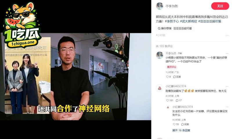 闺蜜揭露渣女出轨行为