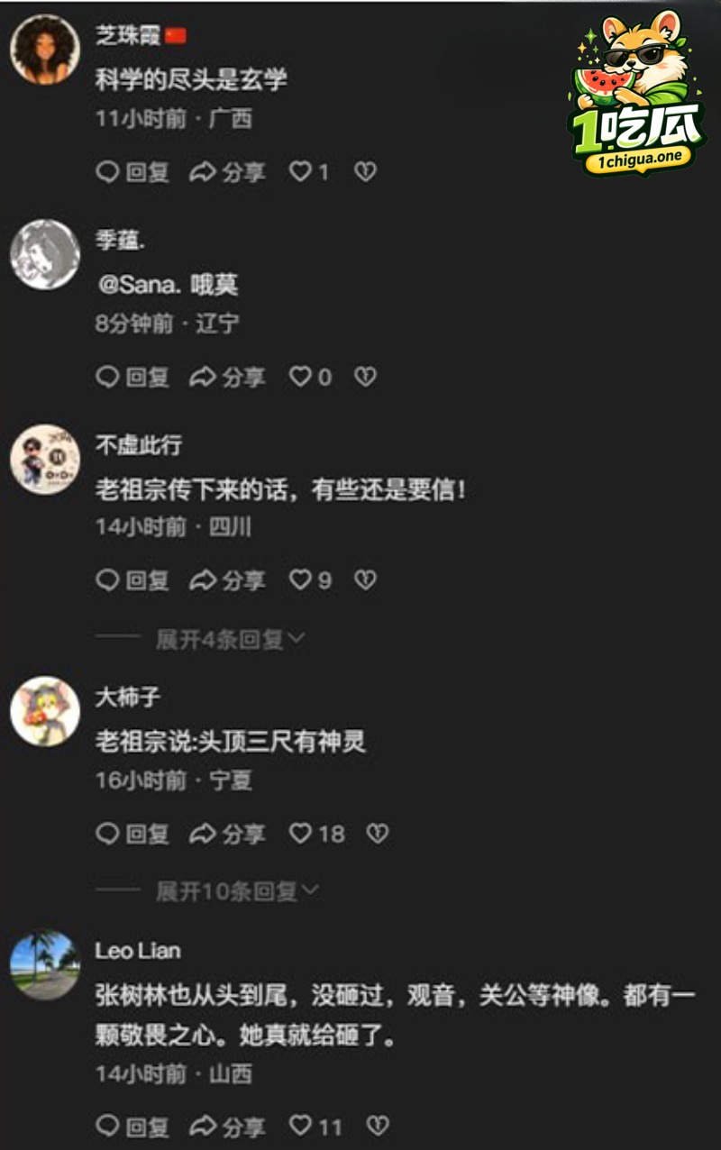 姜小柔亲友呼吁停止过度揣测