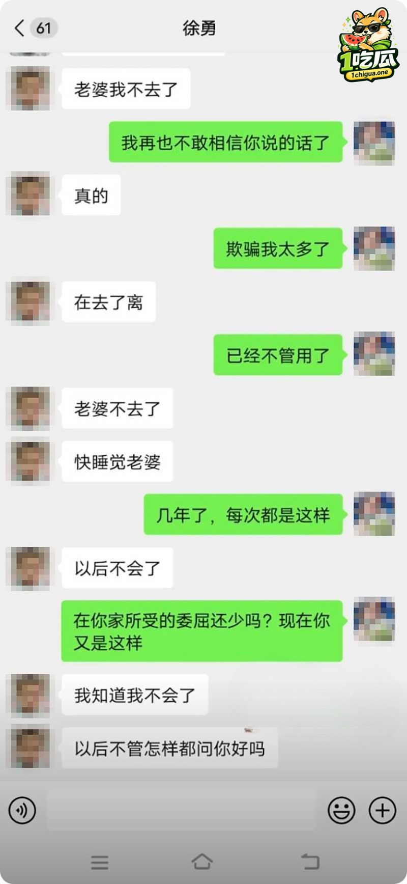 一亿七是怎么贪出来的