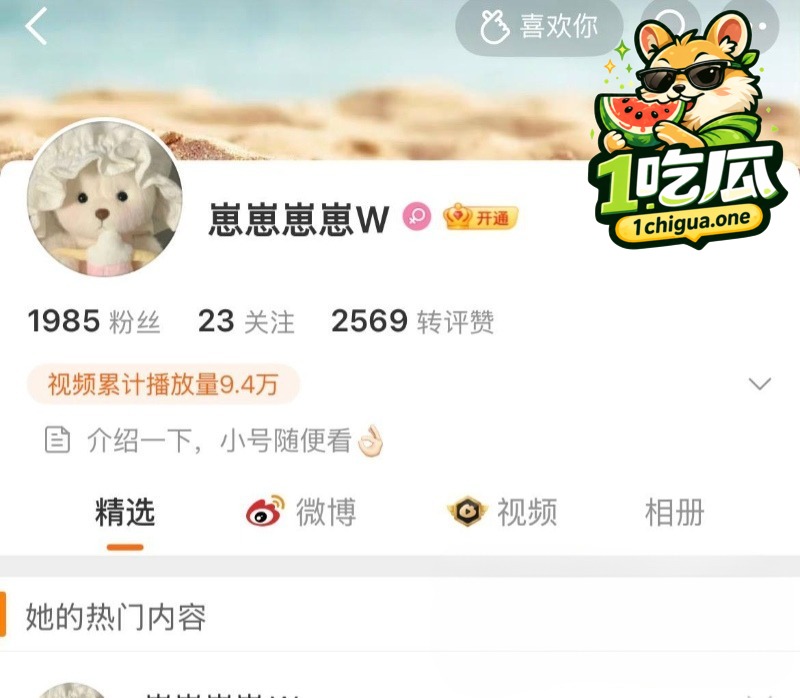 七年情侣人设崩塌 白一雯体面回应被指强行洗白
