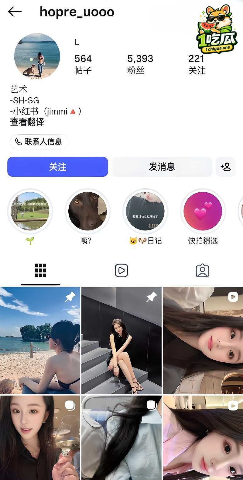 上海留学生 Jimmy 酒店性爱私拍 情趣内衣衬托极品身材 露脸口交被男友爆干