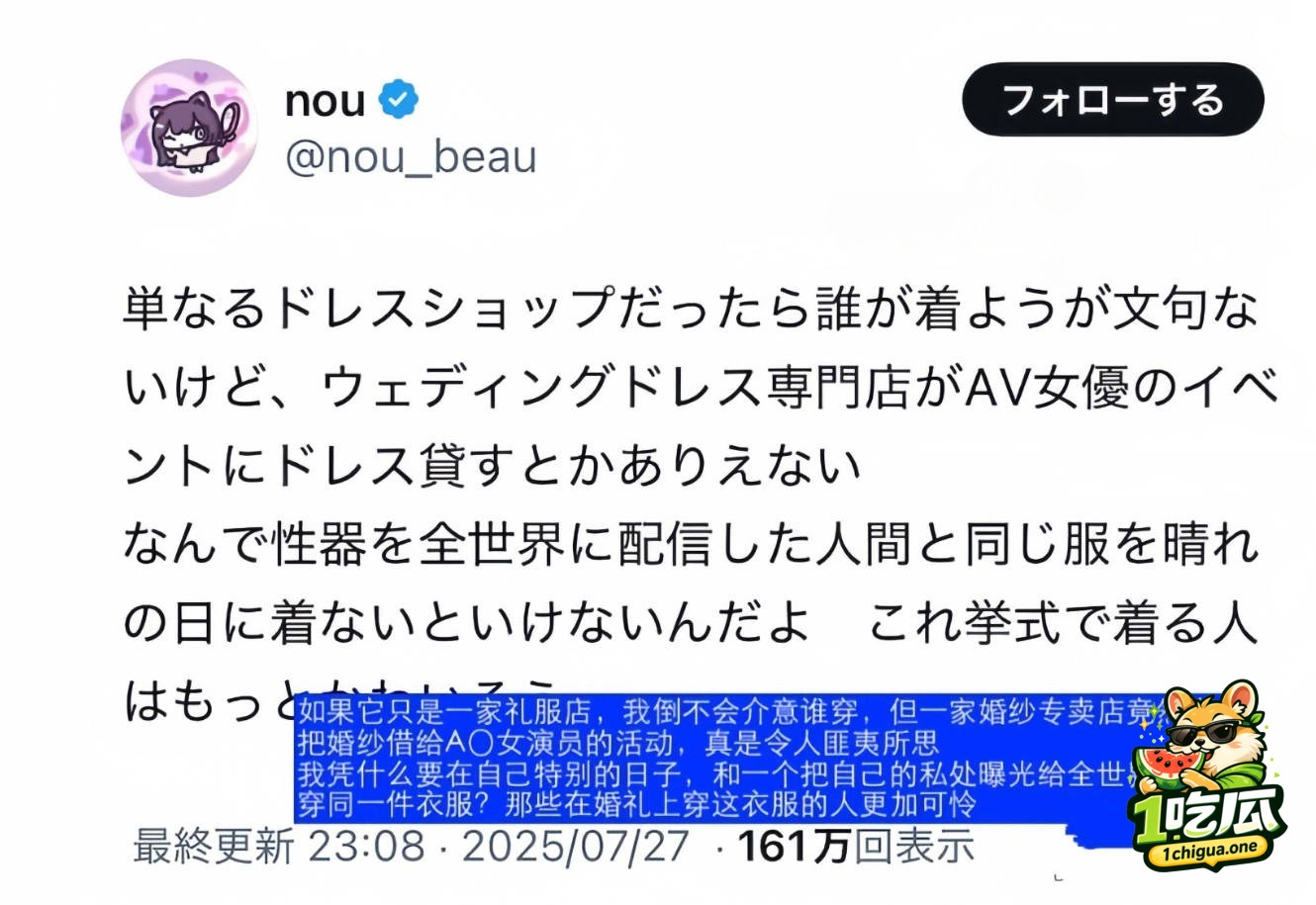 已婚人妻X平台吐槽原文曝光，双标嘴脸一览无余