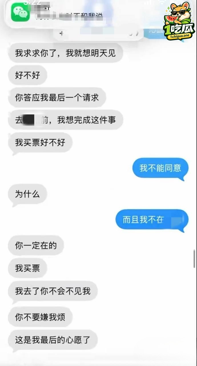 详细情感纠纷始末完整梳理