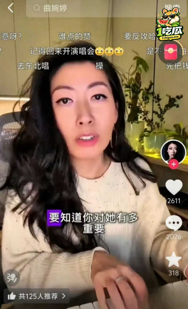 为什么曲婉婷患癌后网友同情少？