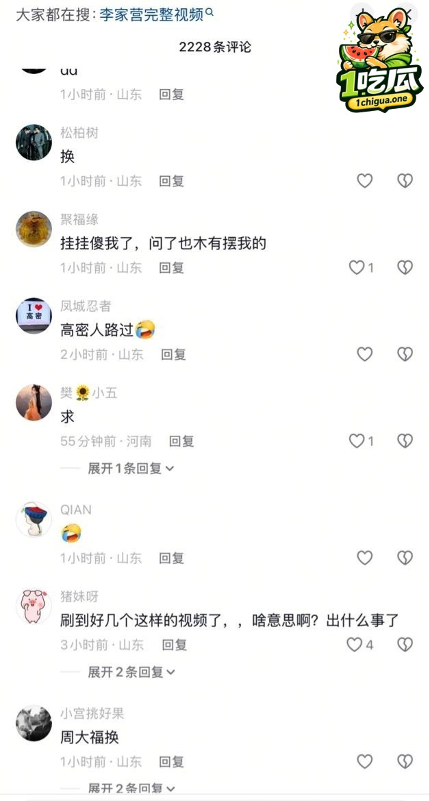 高密李家营4分33秒视频流出 纹身壮汉无套后入小寡妇 骚逼直喊 俺滴娘嘞 安阳娘来 怪疼