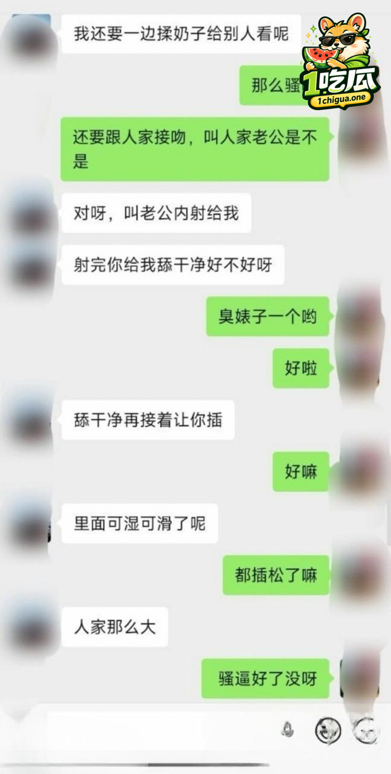 两年后才开骂网暴