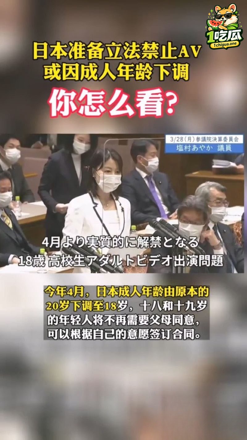 日本AV立法及女优赴港卖淫