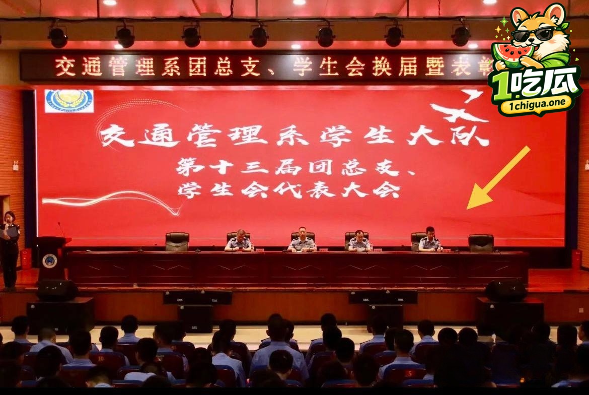 当事人身份与任职信息曝光