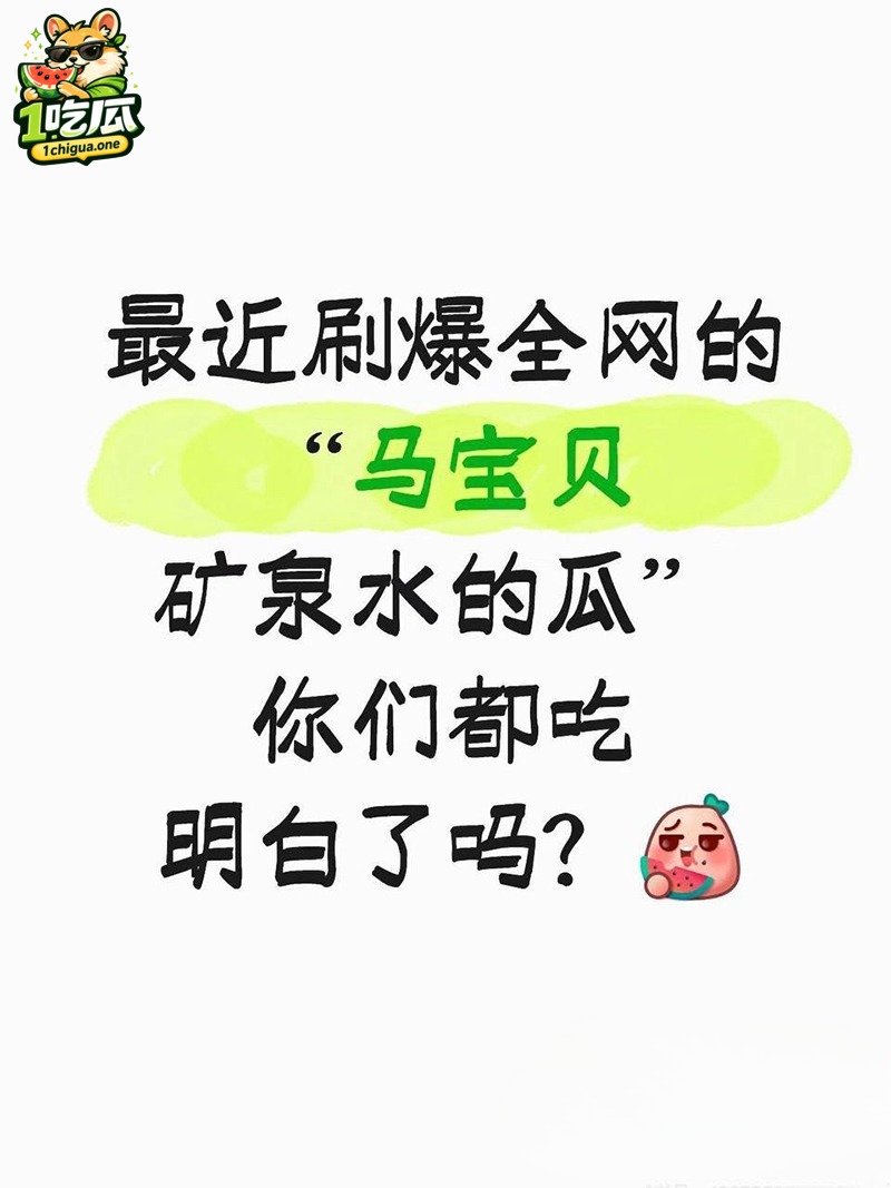 宁夏网红 马宝贝 复出控诉隐私 却把49秒矿泉水瓶自慰视频推上热搜