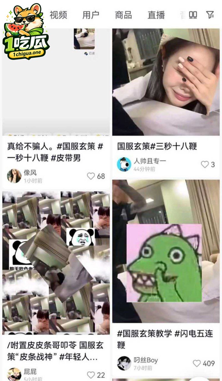 图片1