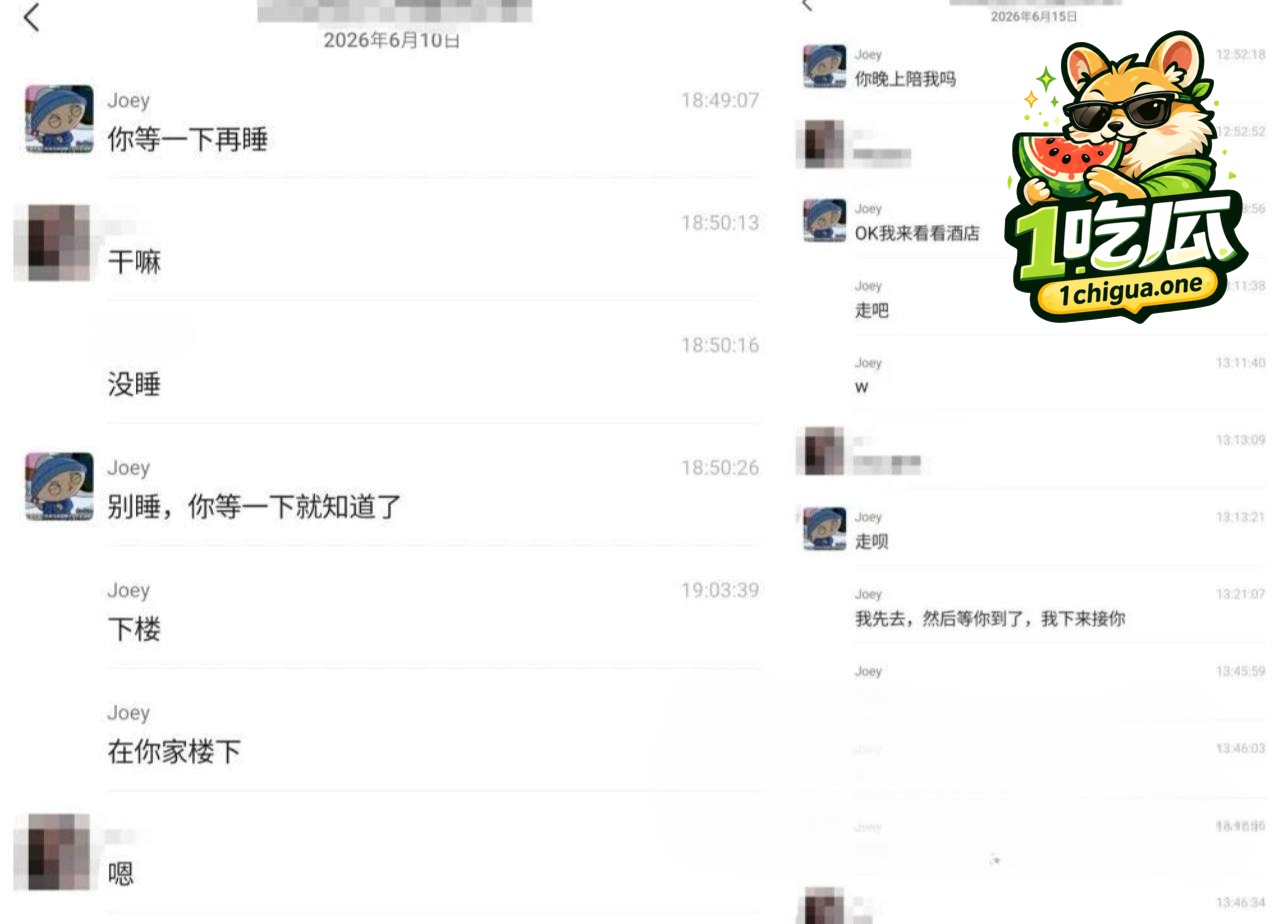 前女友怒曝家暴淤青和私密照