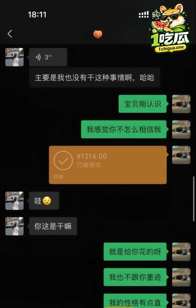 贵州女主播姚瑶在小红书拉群崩老头 十五天要价三万多 反被老头拍下楼梯口性爱视频