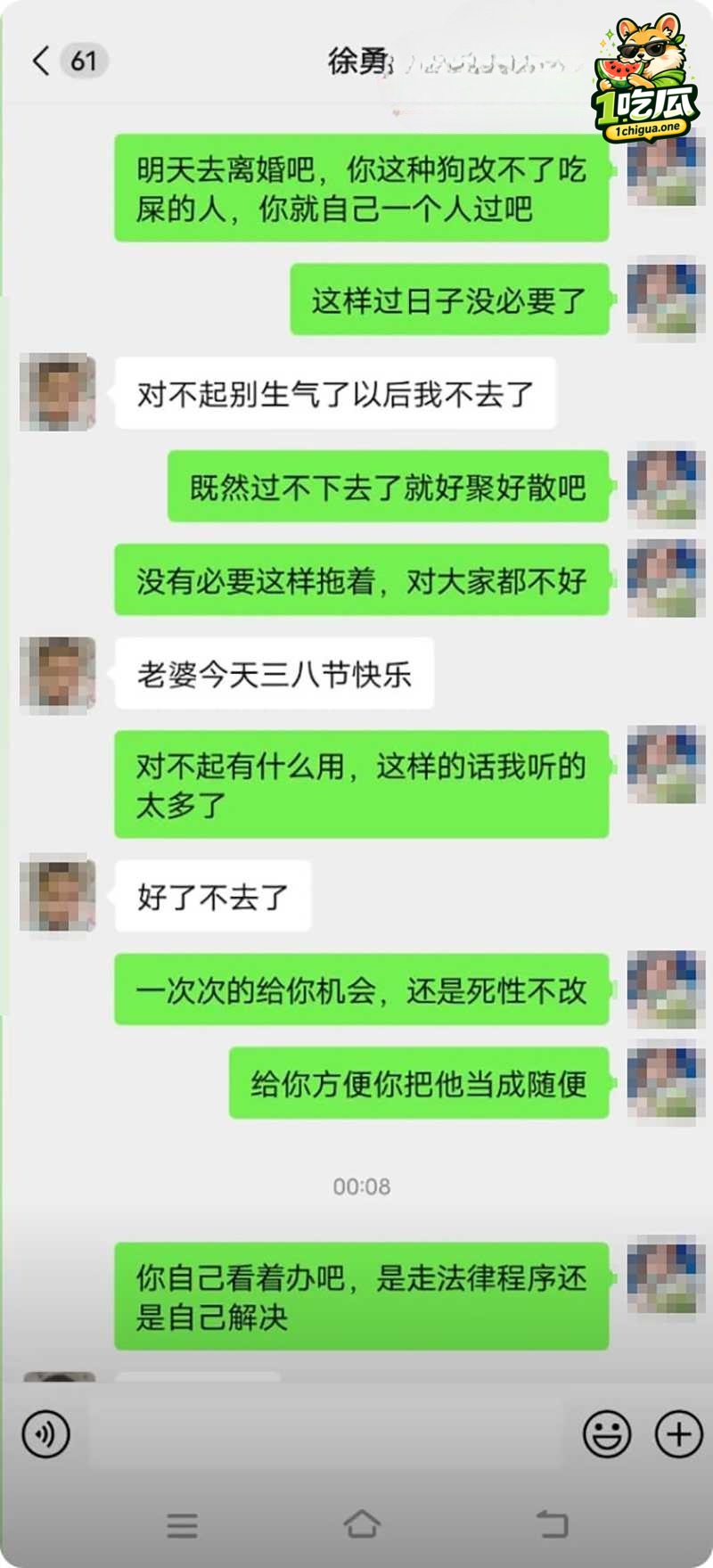 一亿七是怎么贪出来的