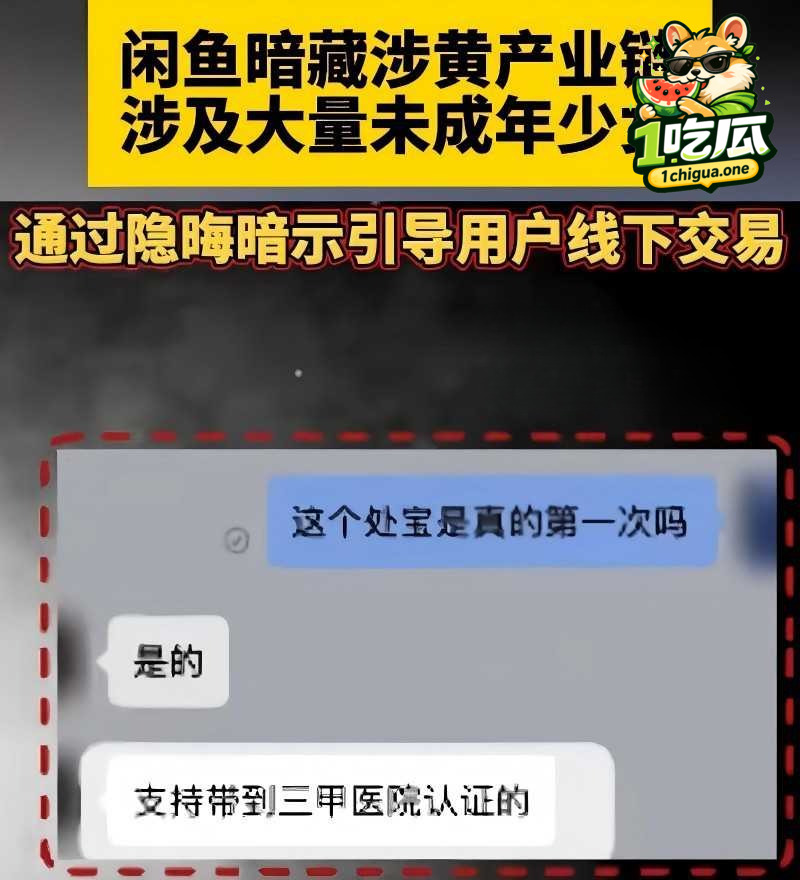 卖淫女套路无孔不入