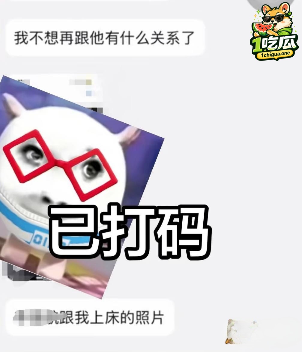 详细情感纠纷始末完整梳理