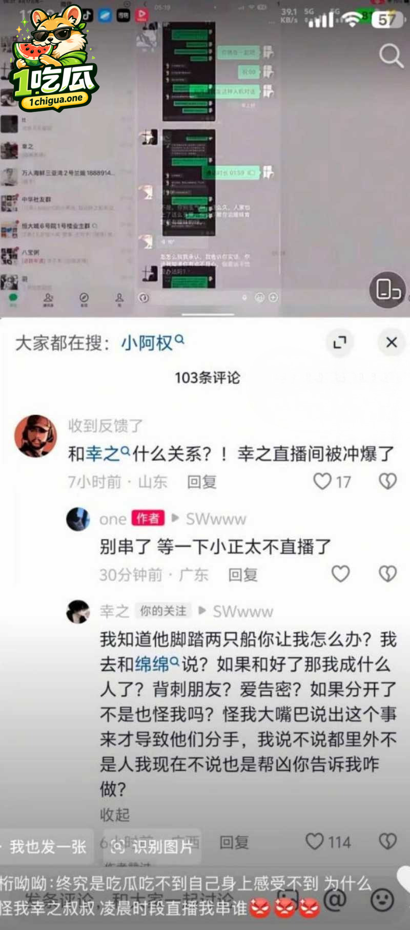 渣男本性深入骨髓