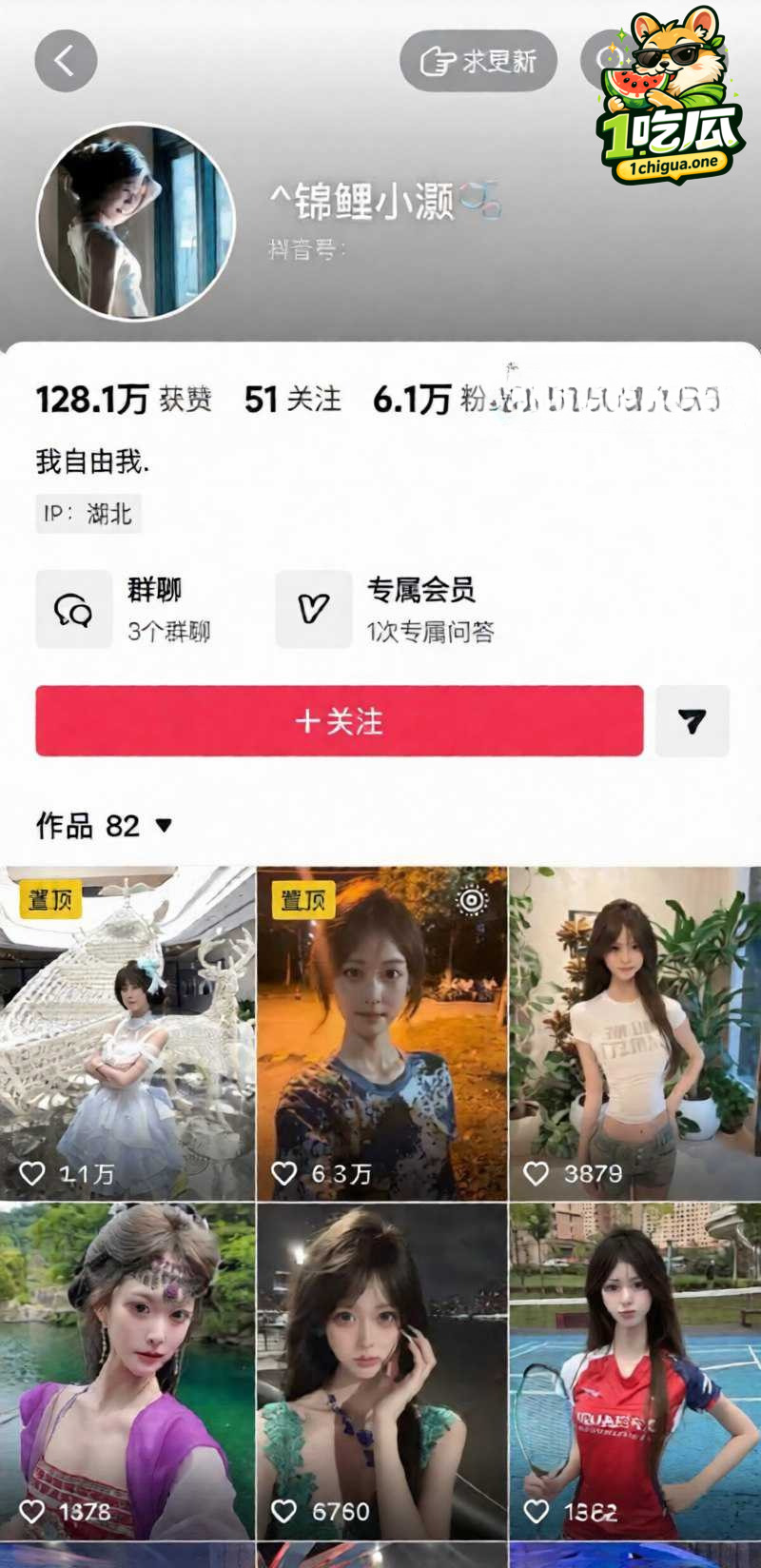池州学院 999送花事件 已婚男无缝衔接 网红锦鲤小灏 后者专约富二代尽毁三观