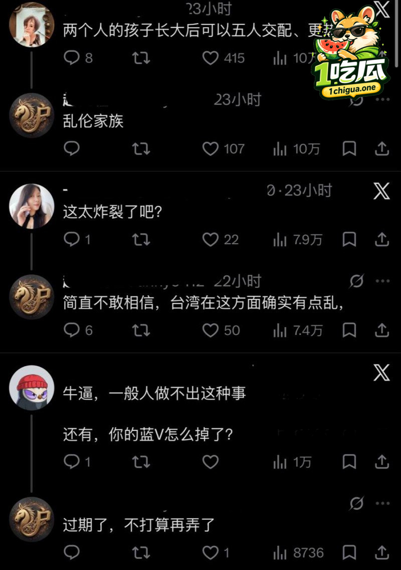 孩子辈分引发热议